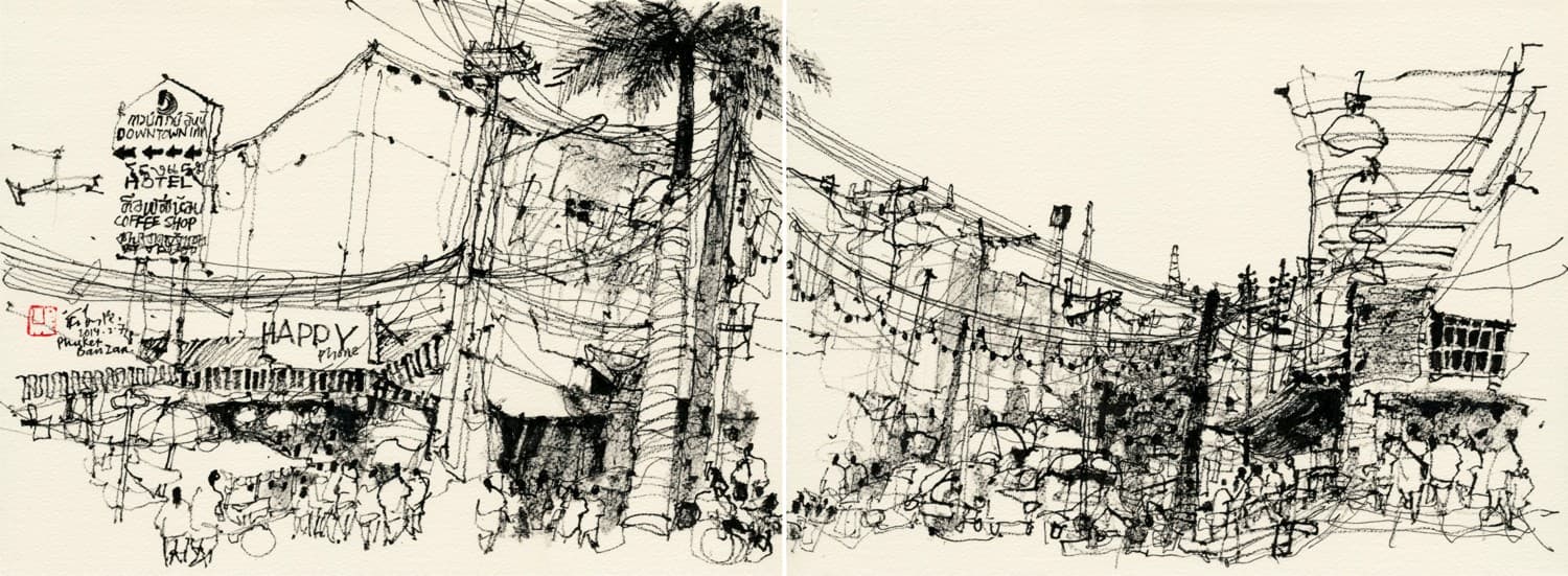 Ban Zan, Phuket (2014) by Ch'ng Kiah Kiean