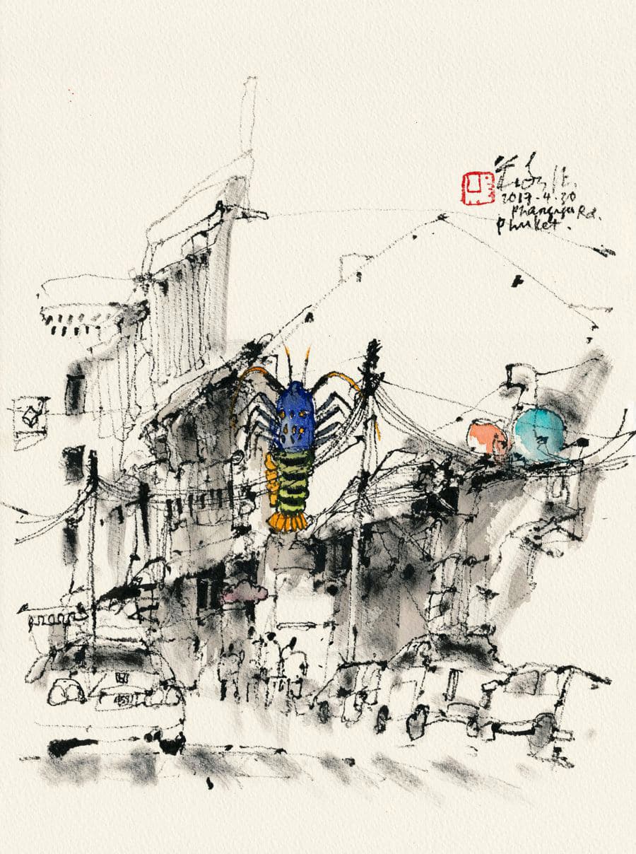 The Big Lobster, Phang Nga Road, Phuket (2017) by Ch'ng Kiah Kiean