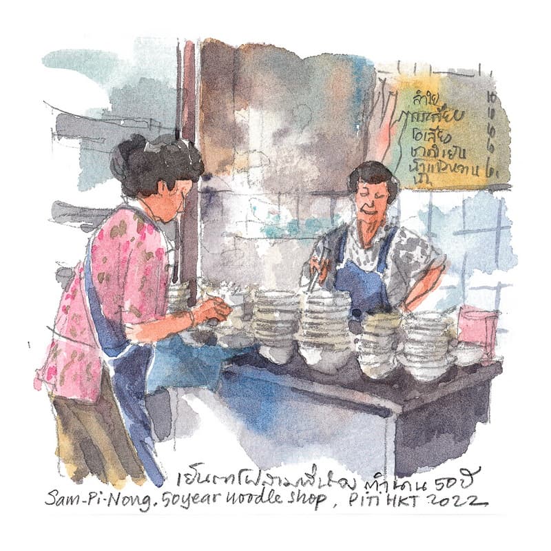 Selected Work 12 by Pitirat Yosawat