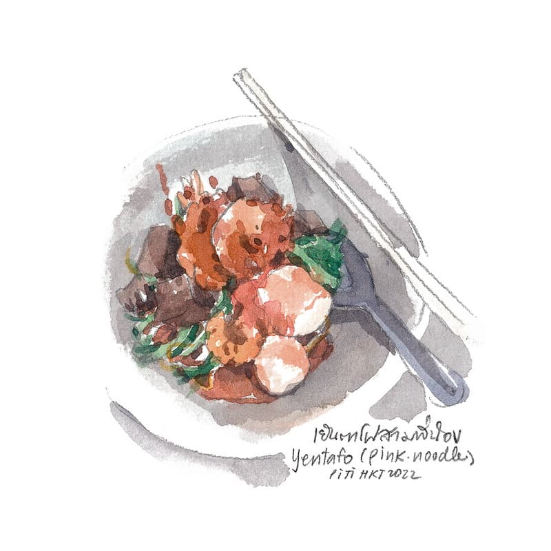 Selected Work 14 by Pitirat Yosawat