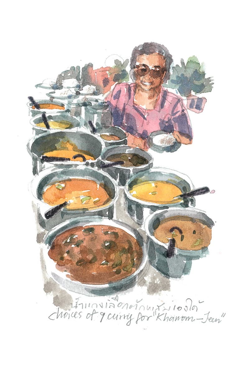 Selected Work 2 by Pitirat Yosawat