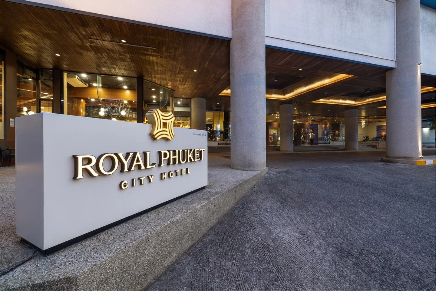 Entrance signage and covered arrival area at Royal Phuket City Hotel