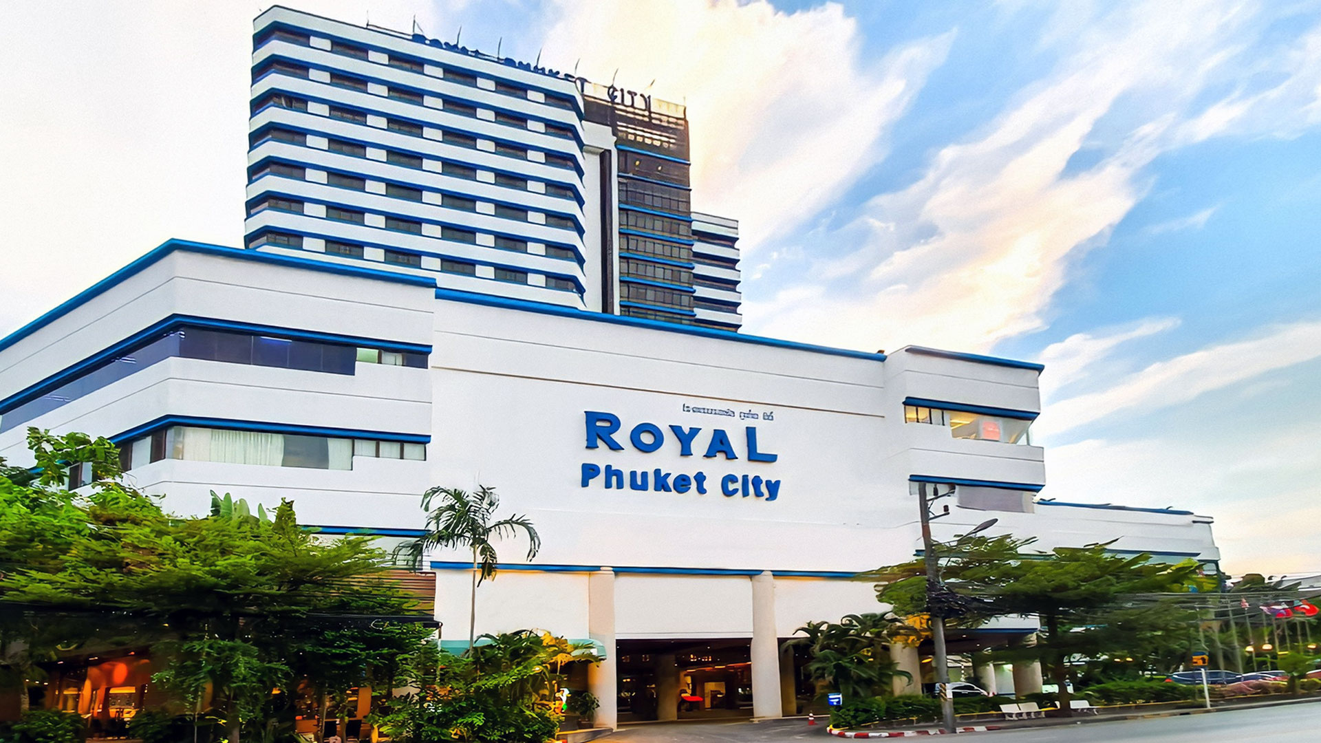 Royal Phuket City Hotel - Hero Shot